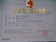 深圳市琪轩科技_公司黄页 - 慧聪网